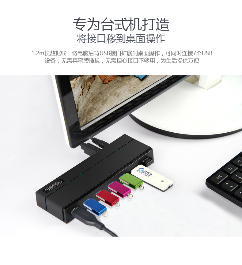 Hub USB - Ref 369851 Image 20