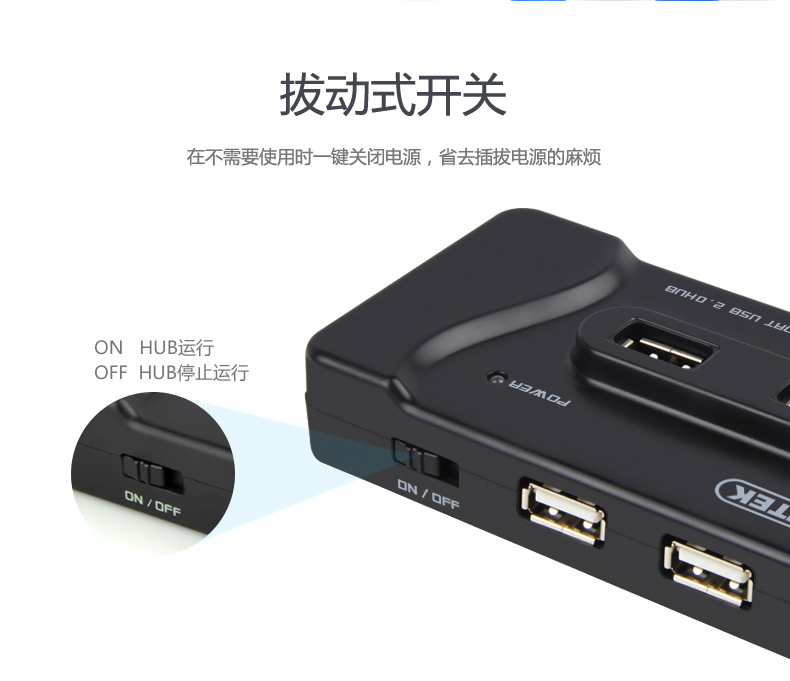 Hub USB - Ref 364204 Image 27