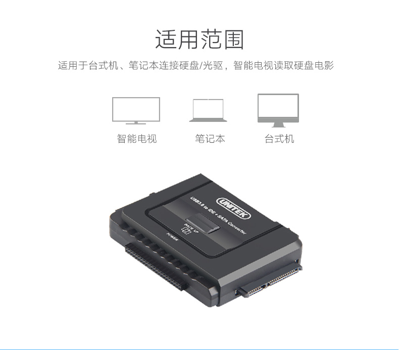 Concentrateur USB - Ref 370024 Image 13