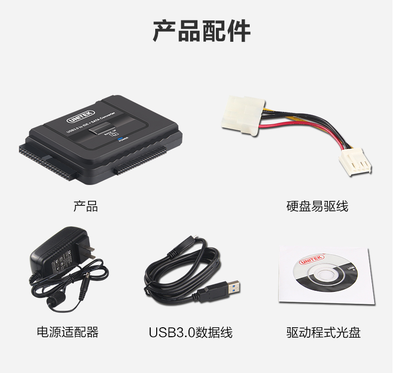 Concentrateur USB - Ref 370024 Image 43