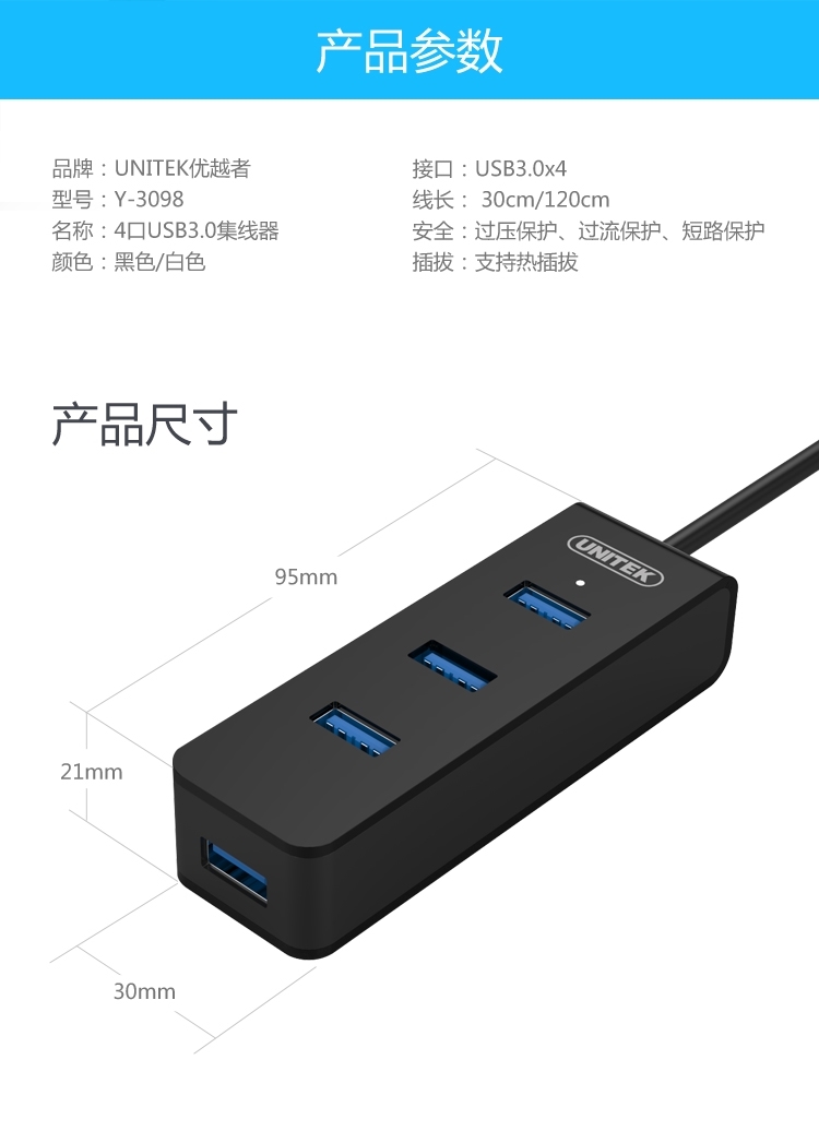 Concentrateur USB - Ref 365527 Image 30