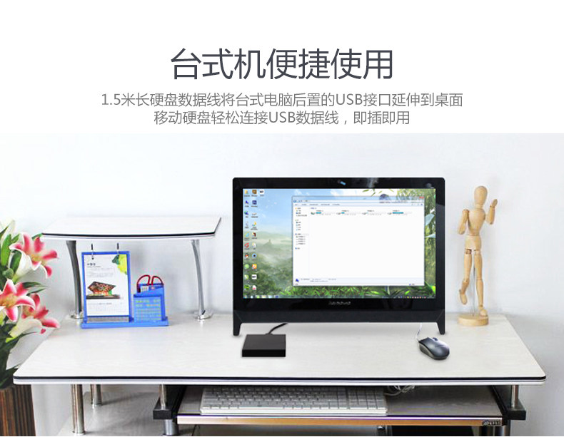 Prolongateur USB - Ref 434365 Image 20