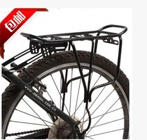 Bicycle shelf mountain bike shelf steel shelf can carry people rear shelf bicycle accessories equipped with rear seat Tailstock