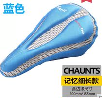 Bicycle cushion cover silicone thick soft mountain road bicycle seat cover riding seat cushion cover accessories equipment