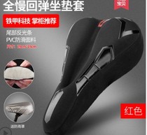 Thickened silicone bicycle cushion cover soft and comfortable road mountain bike seat cover bicycle non-slip seat cover