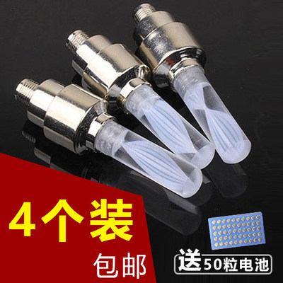 Bicycle valve lamp vibration induction colourful air mountain car equipped with wind wheel round night flash
