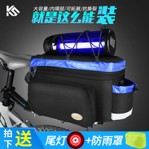 Mountain bike bicycle rear pack rack tail bag riding equipment accessories full rainproof waterproof rear seat tail