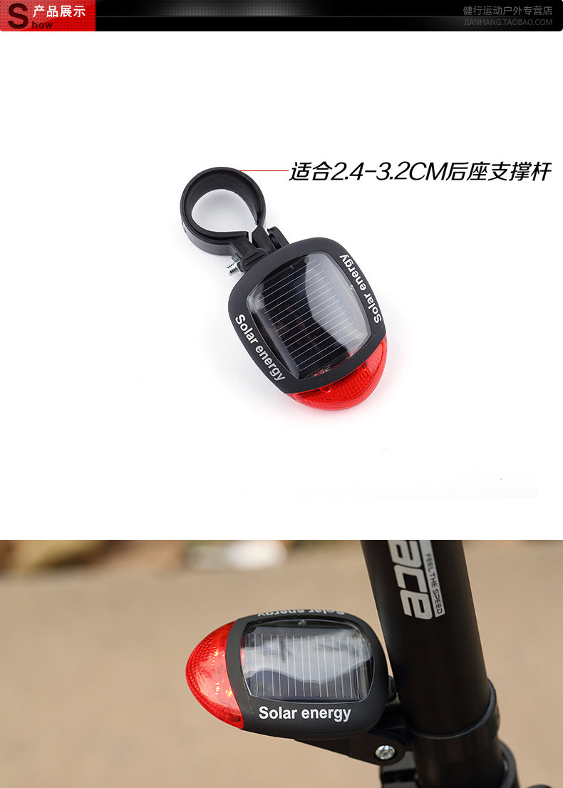 Eclairage pour vélo - Taillights - Ref 2398143 Image 6