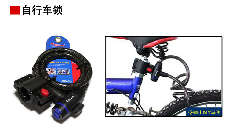 Compteur de vélo - Ref 2429353 Image 9