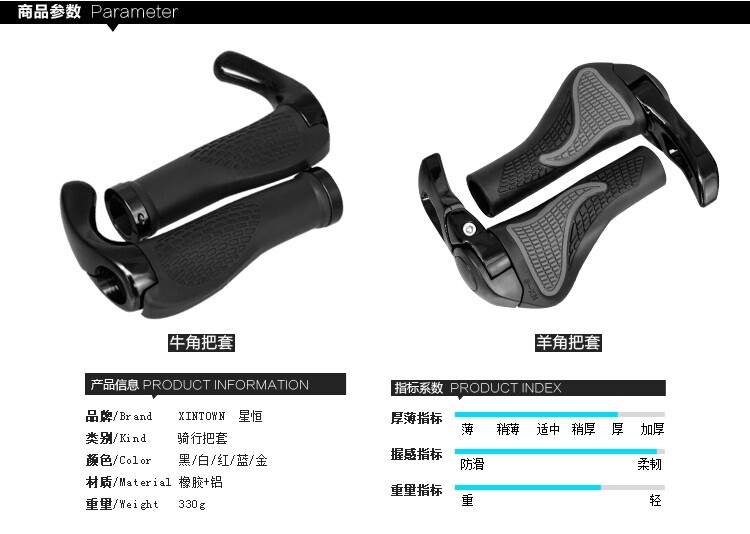 Poignées de vélo - Ref 2339311 Image 12