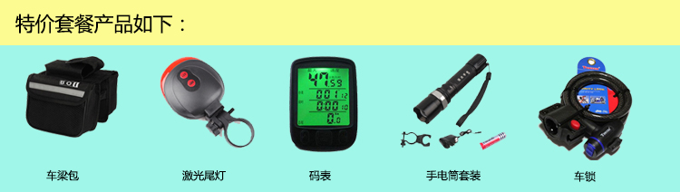 Compteur de vélo - Ref 2429353 Image 5