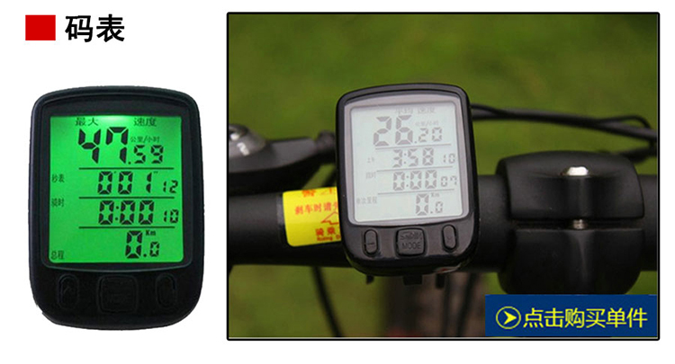 Compteur de vélo - Ref 2429353 Image 10