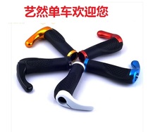 Mountain bike universal rubber handle horn sub-handle grip lock bicycle comfortable horn handle riding accessories