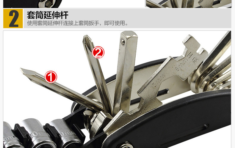 Outils pour vélo WELU - Ref 2279550 Image 20
