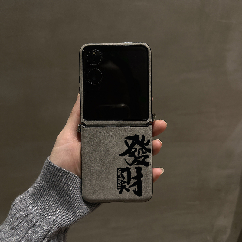New Style Phone Case Suitable for Huawei Pura X Foldable, Xiaomi Mix Flip 2, Motorola Razr 60, Anti-Drop, Honor Magic V, Light Luxury, Samsung Z45/7Fe, High-End Oppo N3