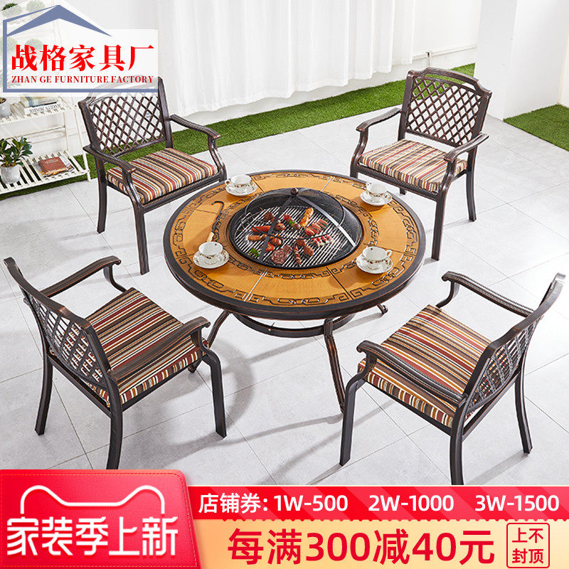 Patio Outdoor Barbecue Table And Chairs Villa Terrace Casual Outdoor Smoke-free Electric Baking Open Cast Aluminum Carbon Baking Group for Family