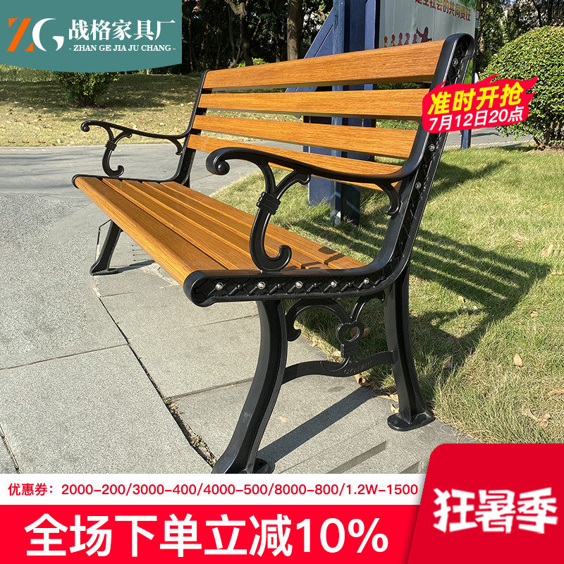 Park Chair Outdoor Bench Garden Outdoor Courtyard Community Leisure Chair Cast Aluminum Square Long Chair Stool Back Chair