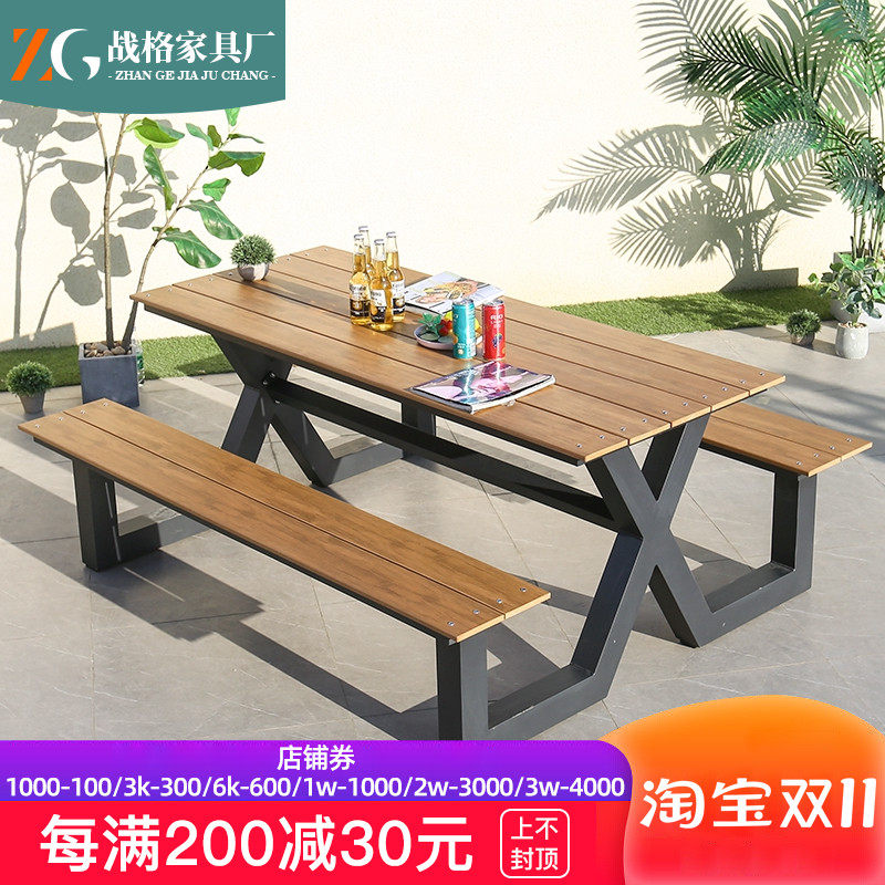 Outdoor beach leisure retro anti-corrosion table and chair combination one-piece family party dining table 4 people 6 people light luxury aluminum alloy