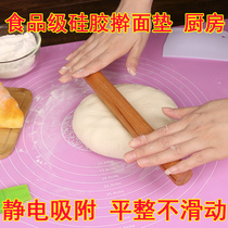 Large kneading pad Silicone pad Food grade non-stick rolling pad and panel chopping board Household kitchen thickening baking pad