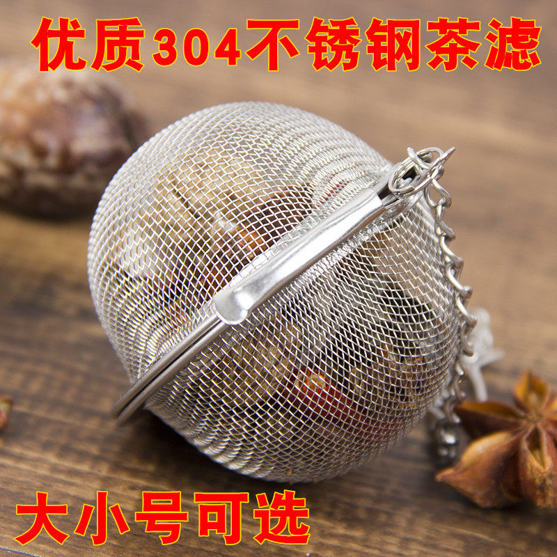 Stainless steel tea leak tea filter creative seasoning ball tea filter tea filter tea ball tea leak tea filter tea filter tea filter