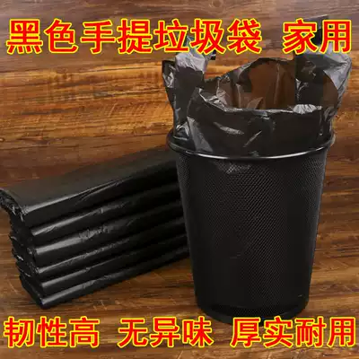 Garbage bag household padded medium and large black hand vest pull bag wholesale kitchen disposable plastic bag