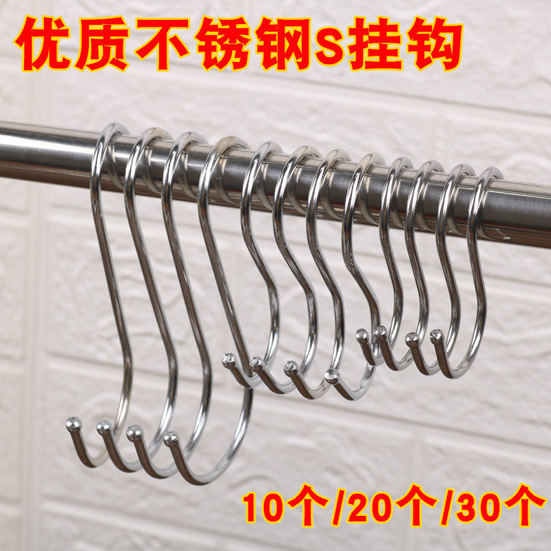 s hook stainless steel kitchen s type hook Wall hook Dormitory hook Hanger Wall hangers Creative s hook Coat hook