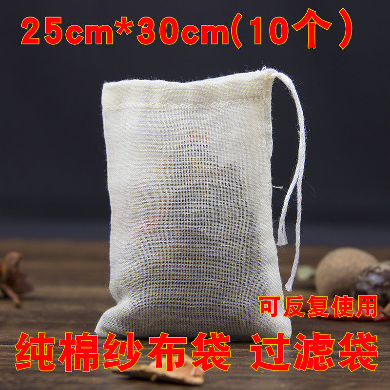 10 25*30 large Chinese medicine bag soup bag halogen packaging bag for leather bag for bag for bag for bag for bag for bag for bag for bag for bag for bag for bag for bag