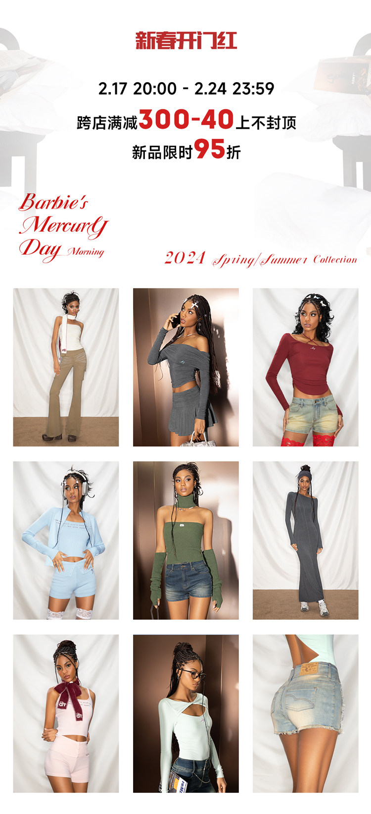 Пользователь 20240207