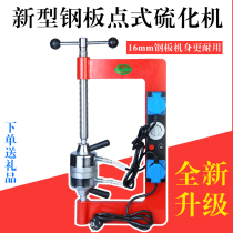 Inner and outer tire repair machine New timing temperature control fire repair machine vulcanizing machine repair tire expander hot sale