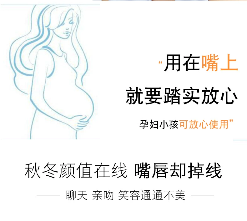 Chọn carotene xanh, son môi tốt cho sức khỏe, làm ấm, dưỡng môi, nữ sinh viên, dưỡng ẩm, dưỡng ẩm, cho bà bầu, cho con bú - Son môi
