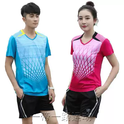 Sports uniform short sleeve breathable volleyball suit men's suit women's volleyball suit team competition custom jersey