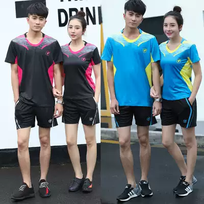 Quick-drying and breathable short-sleeved volleyball clothes Men's and women's suits volleyball clothes training game uniforms Customizable jerseys are thin