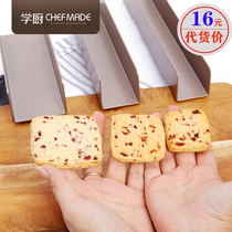 Chef U-shaped non-stick biscuit mold cranberry cookie shaper baguette household baking mold