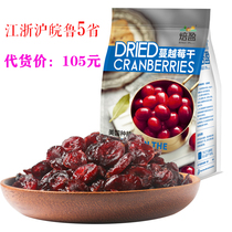 Baked cranberry dried American cookie crackers rolled sugar snowflake crisp raw candied fruit 5kg whole bag