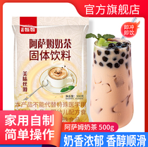 500g instant Assam milk tea powder three-in-one original flavor strawberry black tea brewing beverage catering special store raw materials