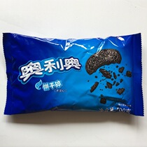 Oreo biscuits crushed Oreo crumbled baking cake dessert Wood chaff cup raw medium biscuit embryo crumbs 400g