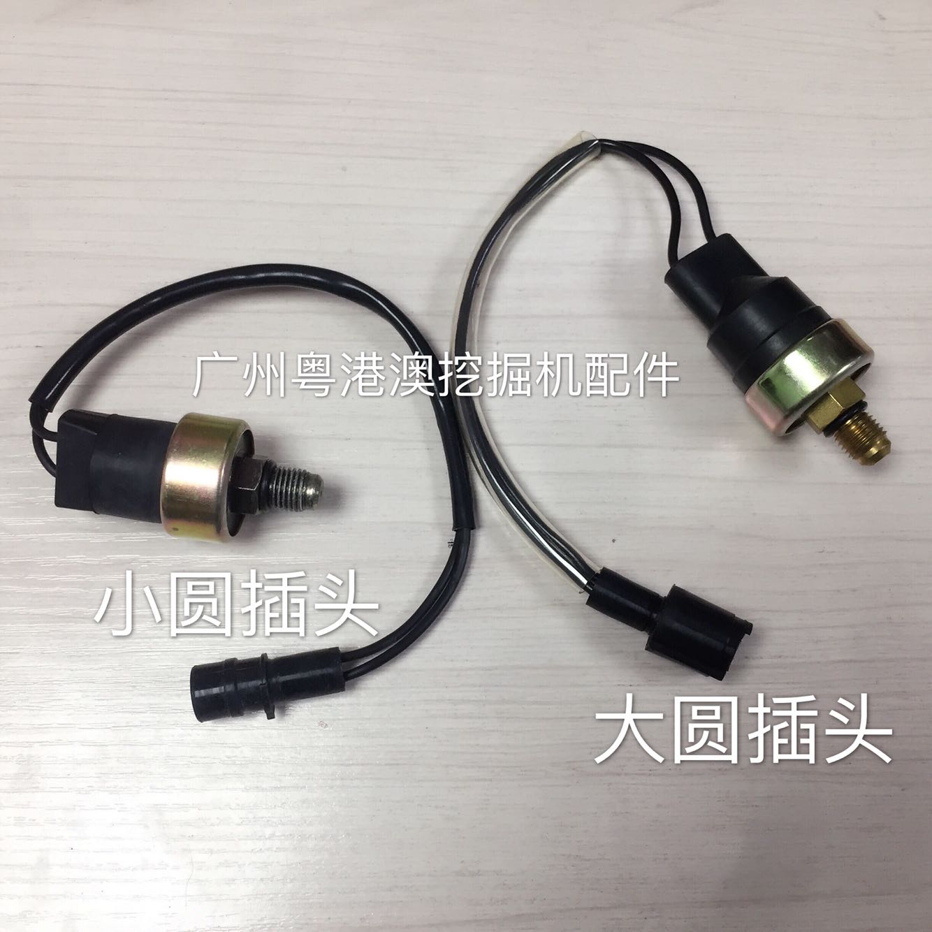 Digger Carter 70B 330336300 hydraulic oil temperature sensor oil temperature sensor alarm
