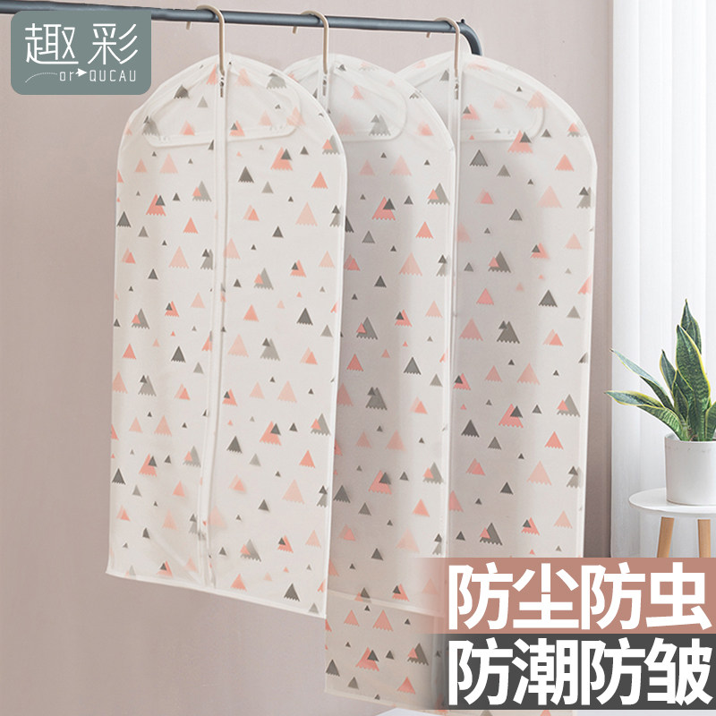 Clothing dust cover Hanging bag Hanging Clothing Dust-Proof Bag Wardrobe Suit Big Coat Hanger Dust Jacket dust jacket Home