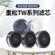 일본 Shigematsu TW01SCTW02STW08SF 시리즈 마스크 액세서리 T2TOVTFA 세척 가능 페인트 용접