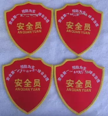 Safety first prevention-oriented comprehensive management Safety Guard armband armband epaulettes spot