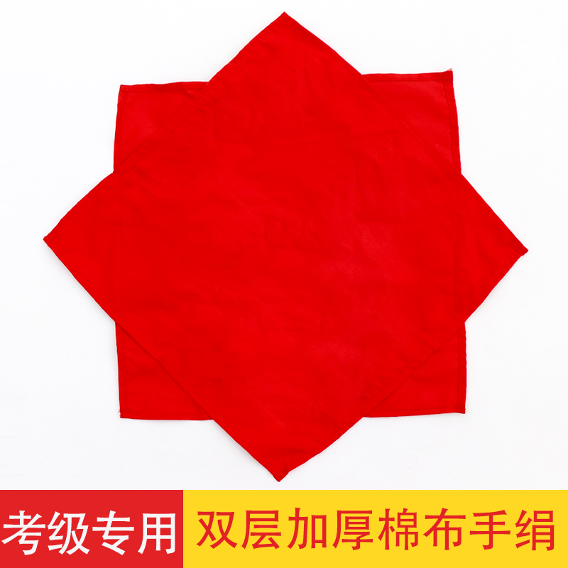 Dance Assay Exam Handkerchief Parquet Northeast Shoots Song Two People Turn Cotton Fabric Anise Towel Pure Cotton Dance Handkerchief Red Pair