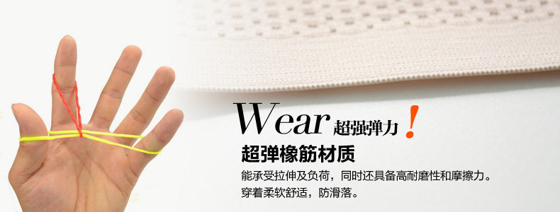 Corset en nylon - Ref 679869 Image 15