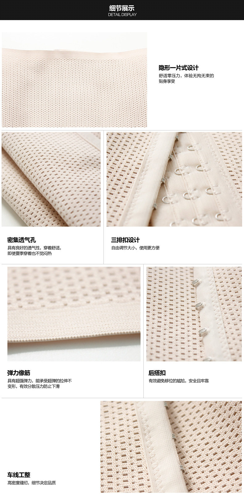 Corset en nylon - Ref 679869 Image 17