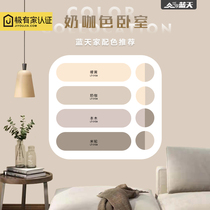 Silicon Algae Clay Wall Paint Milk Cafe Color Light Yellow Rice White Warm Yellow Home Interior Paint Cream Lacquered Wall Paint