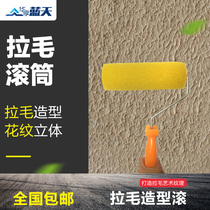 Premium Imported Sponge Lafur Roller Thumb Roller Elastic Paint Art Wall Lafur Small Roller 4 Inch