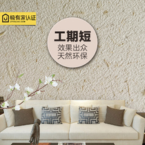 Ecological Straw Lacquered Countryside Retro Straw Mud Folk Sleeping Inside And Outside Clay Pai Wall Paint Grass Gluten Grey Creme Art Paint