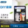 Blue sky diatom mud roll coating special tool set DIY brush coating tray Sheep brush roller protective film