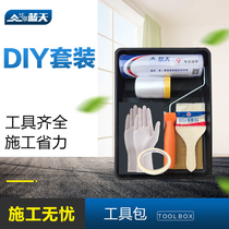 Blue Sky Silicon Algae Slush Roll Coating Special Tool Suit DIY brushed paint tray wool brushed roller protective film