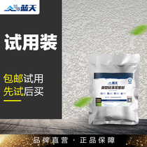 Blue Sky Long White Clay Silicon Algae Clay Paint Packet with Formaldehyde Environmental Protection Seaweed Mud Background Wall Bedroom Pattern