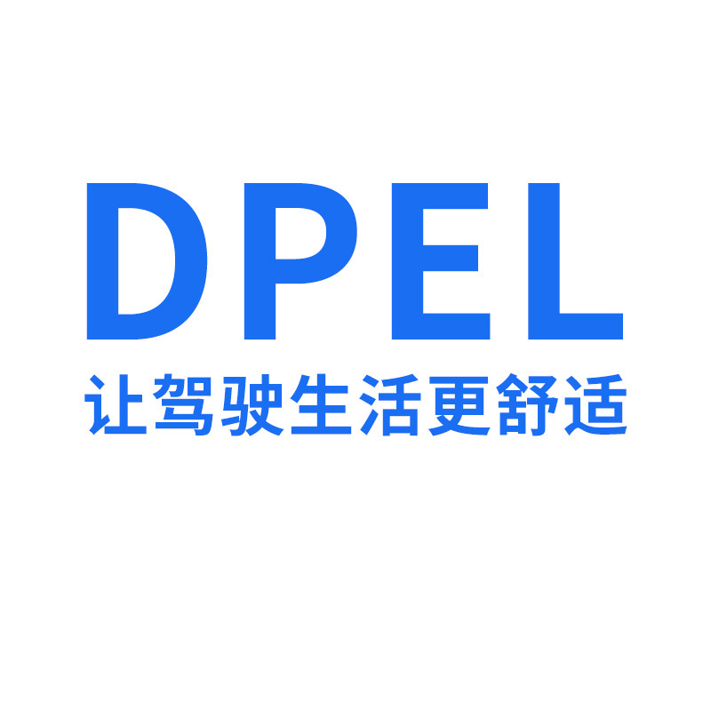 DPEL高端车膜的LOGO